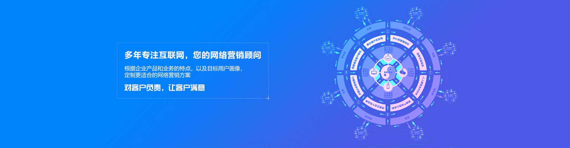 东洲百度平台推广