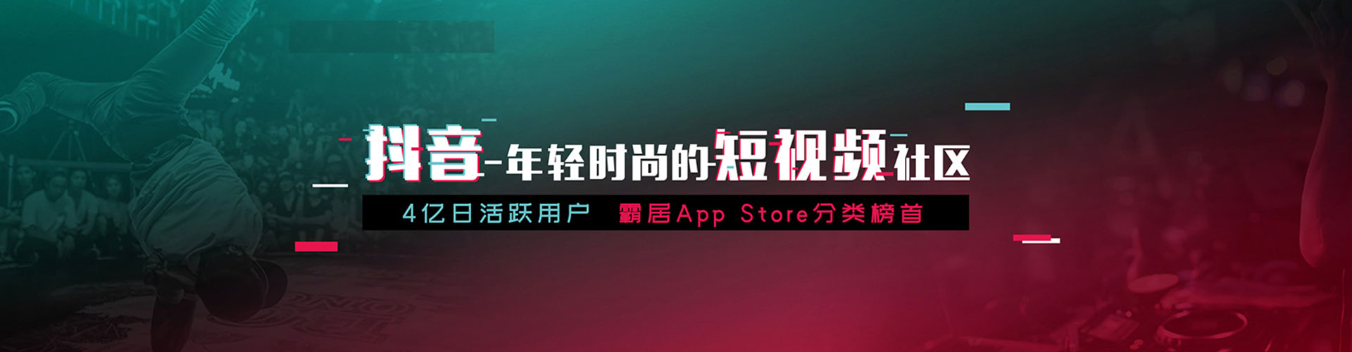 东洲百度广告竞价