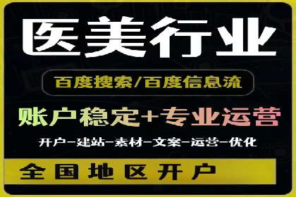 案例分析：竞价代运营如何实现精准用户定位